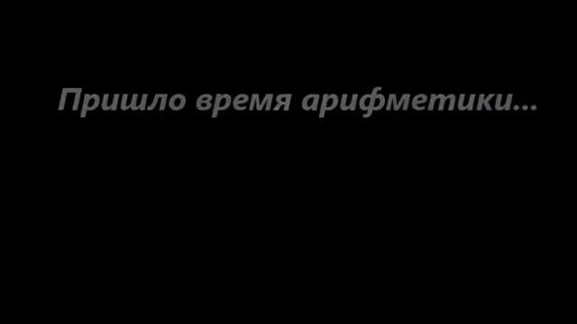 Буктрейлер "В стране невыученных уроков" смотреть онлайн