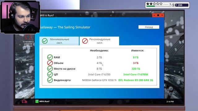 PC Building Simulator ● Прохождение #3 ● "Тонкости Работы" смотреть онлайн