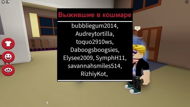 НОЧНЫЕ КОШМАРЫ ОЖИВАЮТ В РОБЛОКС! // NIGHTMARES Roblox смотреть онлайн