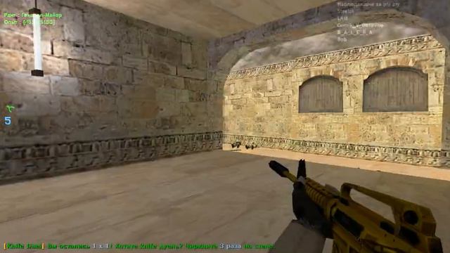Cs 1.6 Сервер с паутинкой смотреть онлайн