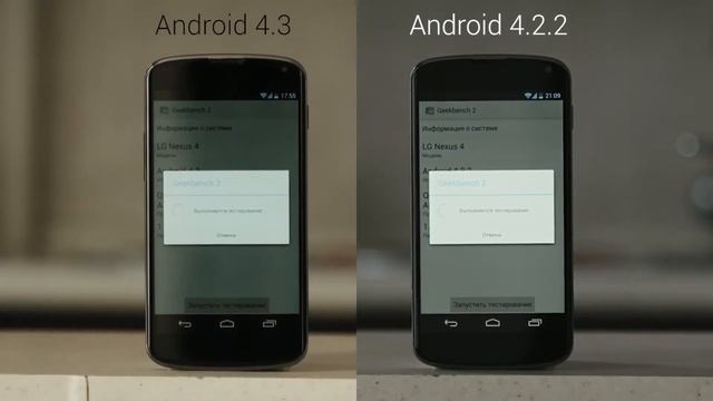 Android 4.3 vs Android 4.2.2 смотреть онлайн