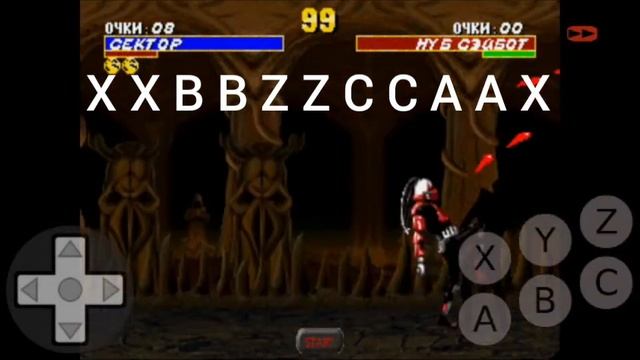 Как делать Бруталити за Sector В Ultimate Mortal Kombat 3 смотреть онлайн