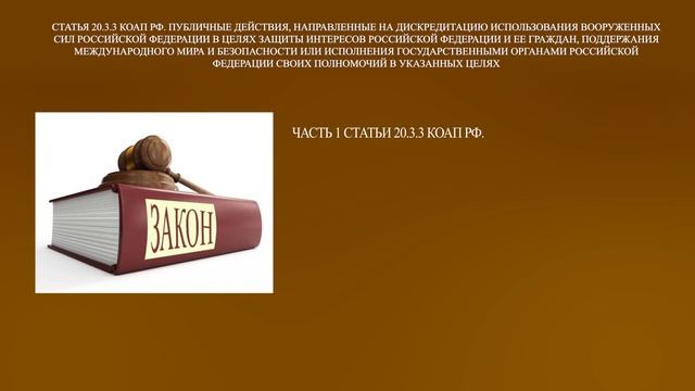 Закон смотреть онлайн