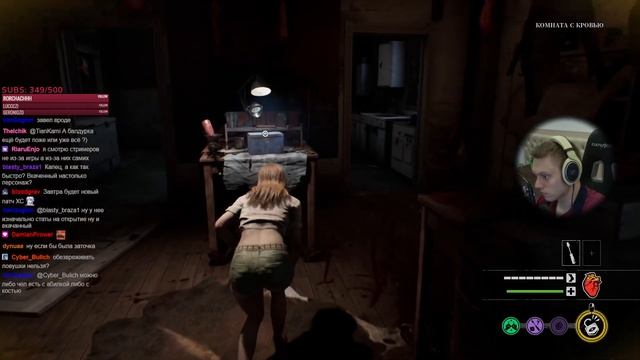 Дважды открываем выход в подвале! | The Texas Chain Saw Massacre #33 смотреть онлайн