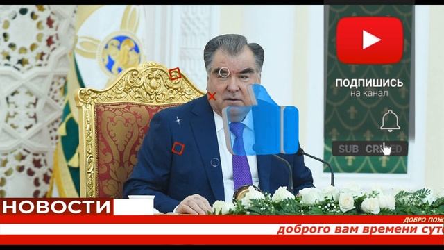 В Таджикистане начался Священный месяц Рамазан