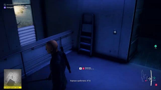 HITMAN 2 / 1 миссия смотреть онлайн