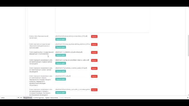 Правка сайта детского сада смотреть онлайн
