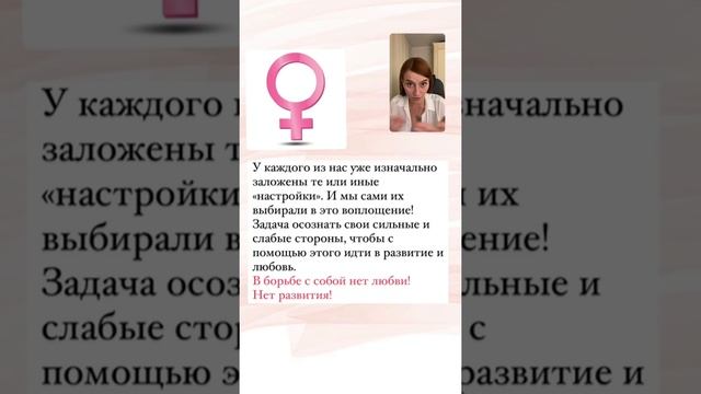 Венера в натальной карте/Женские Архетипы смотреть онлайн