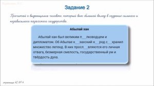 Урок 85  Имя прилагательное как часть речи  Роль в предложении  Разнообразие лексических значений и