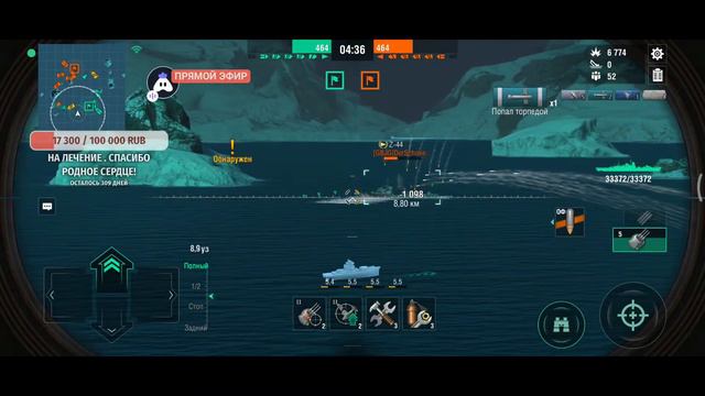 Wows Tone. За Штурвалом Oops#HYDRA смотреть онлайн