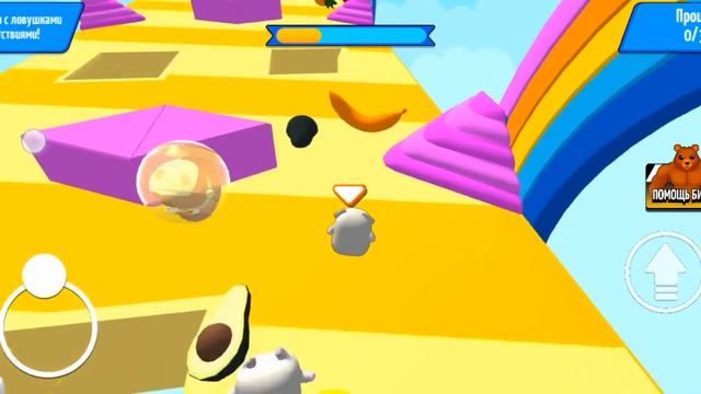 S.T.A.R. Super Tricky Amazing Run