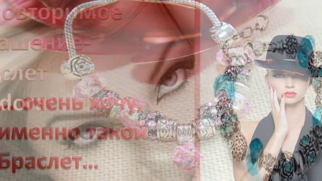 Какие подарки любят женщины? смотреть онлайн