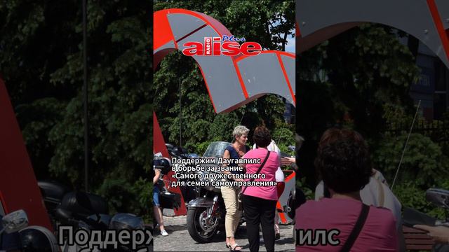Поддержим Даугавпилс в борьбе за звание «Самого дружественного для семей самоуправления» смотреть онлайн