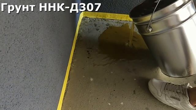Полимерный пол в гараже своими руками ТопПласт смотреть онлайн