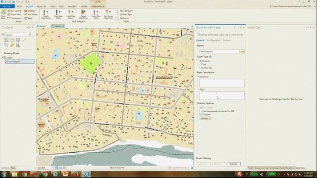 Публикация данных и проектов из ArcGIS Pro, новые типы сервисов ArcGIS Enterprise смотреть онлайн