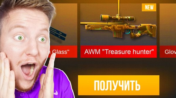 ОТКРЫЛ ГИФТ БОКСЫ в STANDOFF 2