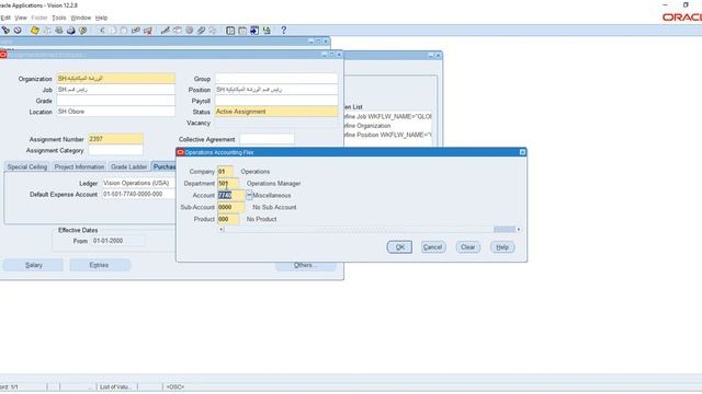 Oracle EBS Purchasing Apply Expense Account Rules to Charge Accounts смотреть онлайн