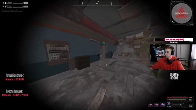STALCRAFT | КВ + Выполнили Челлендж от Анонима смотреть онлайн