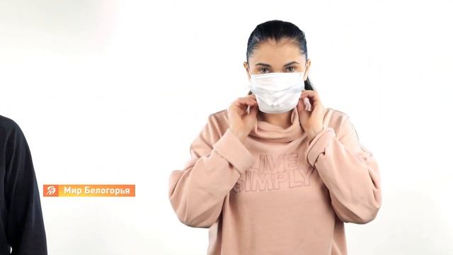 Просто наденьте маску смотреть онлайн