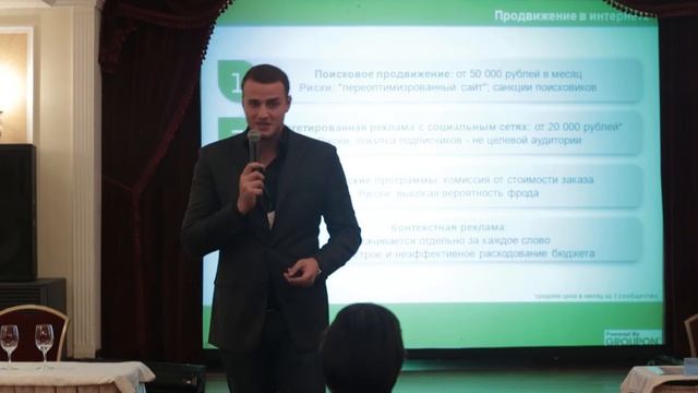 Успешные маркетинговые интернет-инструменты в розничной торговле и сфере услуг. Вадим Федотов смотреть онлайн