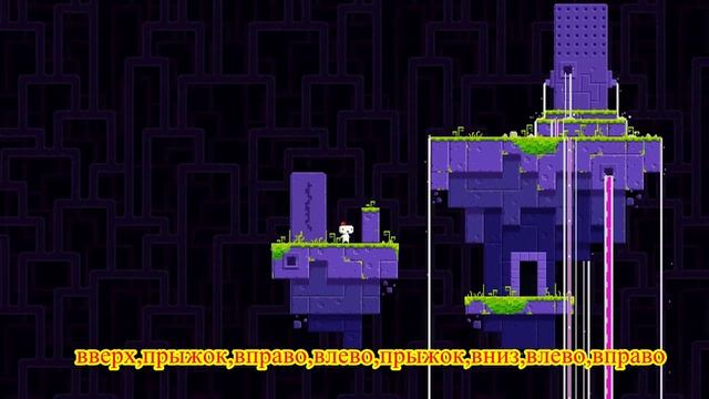 FEZ секрет антикуба №2