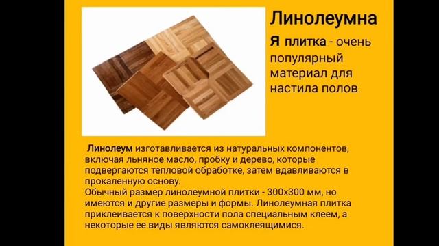 Калабаева А., преподаватель специальных дисциплин смотреть онлайн