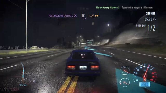 НИССАН ПРОТИВ ПОРШЕ! КТО БЫСТРЕЕ? [ПРОХОЖДЕНИЕ NEED FOR SPEED 2015 #13]