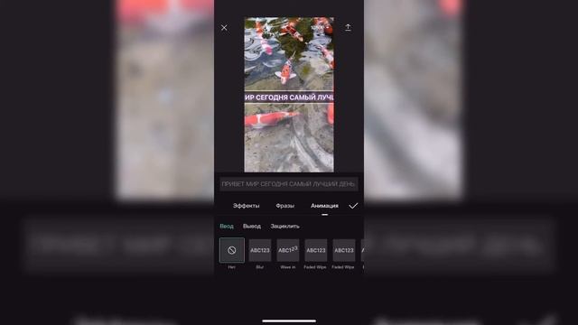 Бегущий текст для сторис Видео монтаж стори Инстаграм смотреть онлайн