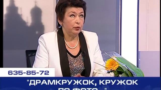 "...Драмкружок, кружок по фото..." смотреть онлайн