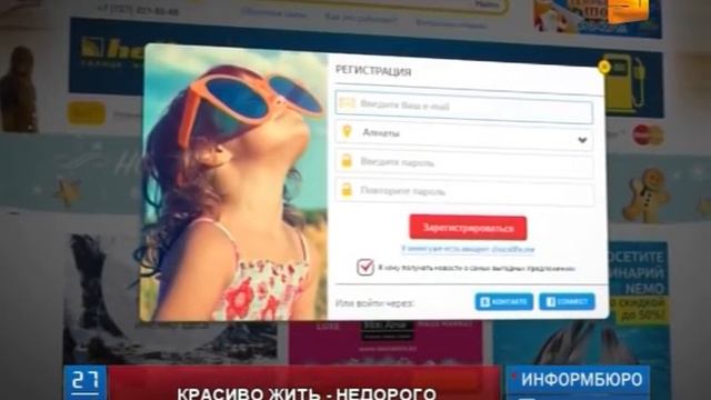 В преддверие Нового года пора задуматься о подарках смотреть онлайн