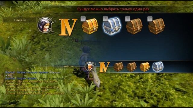 Dragon Nest-с самого начала (Воин и Кали) часть 4 смотреть онлайн