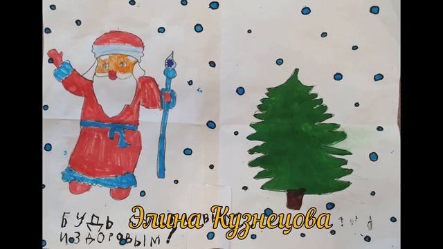 18 ноября - День рождения Деда Мороза! смотреть онлайн