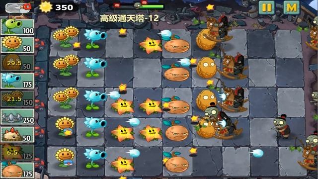 Plants vs Zombies Strategy Tower of Babel Level 44 | @verammod смотреть онлайн