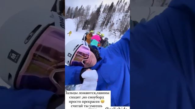 Мини влог от Оксаны Самойловой 🏂 Покатались на сноуборде ❄️ (InstaStories) смотреть онлайн