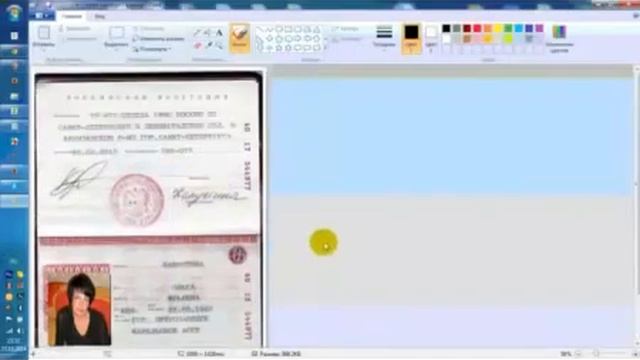 Защитите Ваши документы , отправляемые для верификации смотреть онлайн