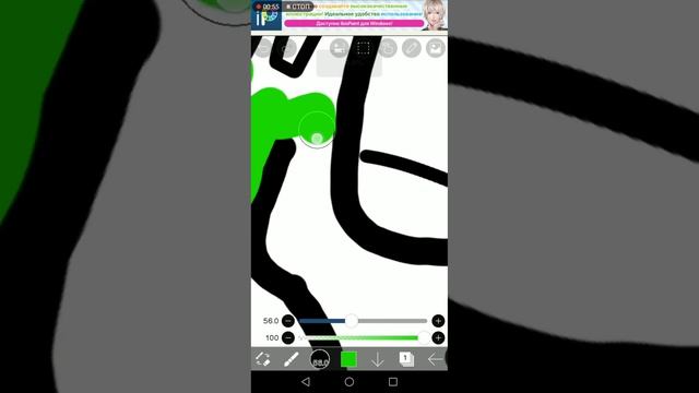 рисуем зеленого друга смотреть онлайн