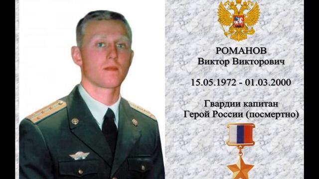 14 годовщина памяти 6 роты псковских десантников смотреть онлайн