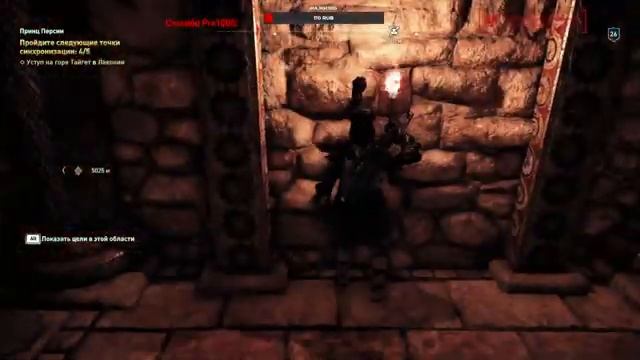 Assassin’s Creed Odyssey Кассандра: путь воина №9 смотреть онлайн