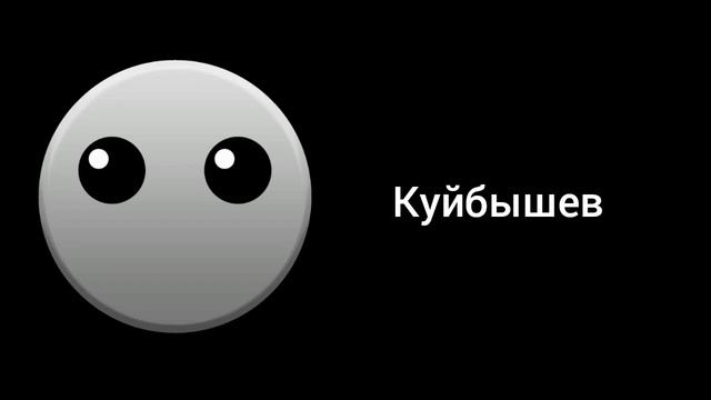 В каком городе РФ ты родился: (GD грустные лица) смотреть онлайн