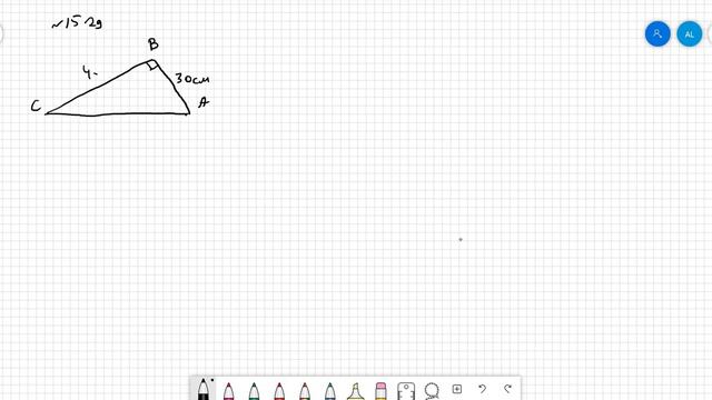 Перпендикулярність площин. Розв'язування практичних задач смотреть онлайн