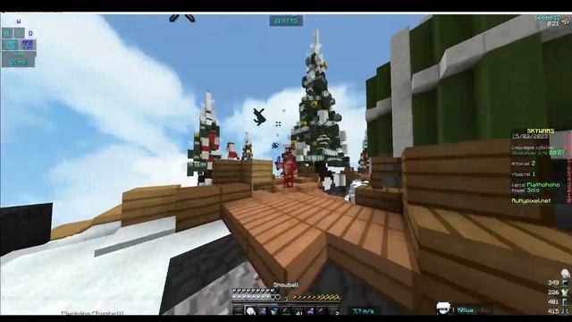 Нарезки Sky Wars и Duels смотреть онлайн