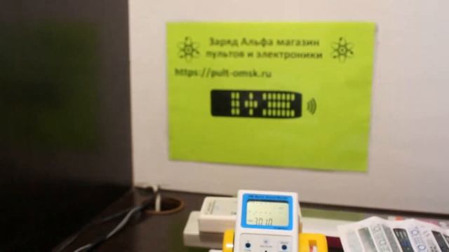 Huayu Vestel RM-L1200 универсальный пульт. Настройка на управление телевизором. смотреть онлайн