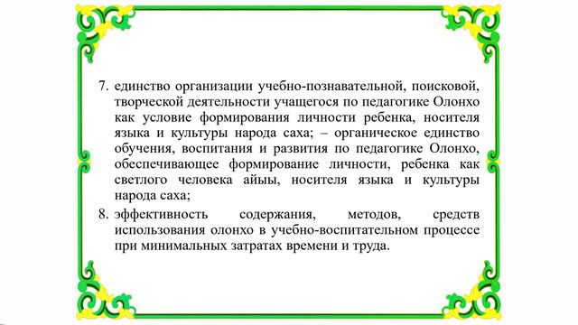 01_01_2 раздел 2.2.1.2024-05-13-12-26-37 смотреть онлайн