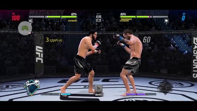 ISLAM MAKHACHEV VS CONOR MCGREGOR - UFC MOBILE 2