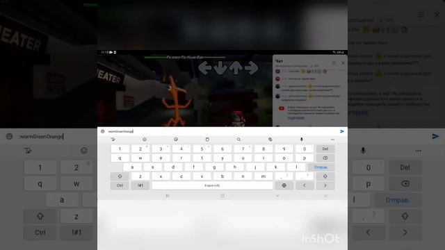 Как написать секретные смайлики в YouTube???