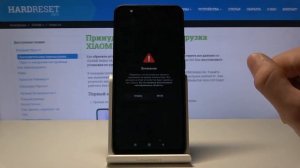 Как удалить все данные с телефона Redmi 9A — Сброс до заводских настроек