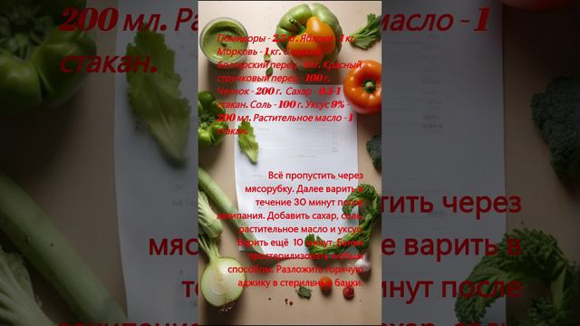 Вкуснотерапия: простой путь к кулинарным шедеврам.