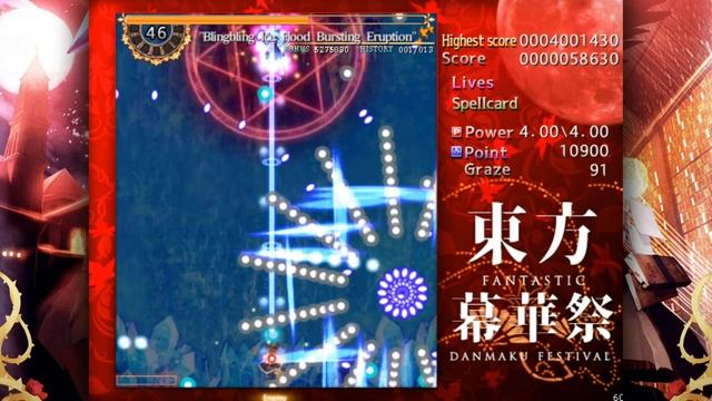 Touhou: Fantastic Danmaku Festival - Stage 2 & Challenge Spell Cards смотреть онлайн