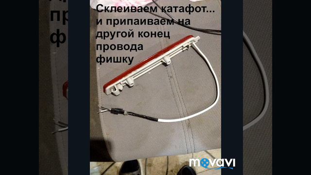 Светодиоды в катафот мазда3 своими руками смотреть онлайн