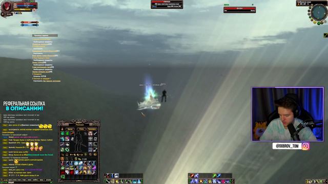 Лук уже 50 уровня в Perfect World - Качаюсь на ComebackPW 1.3.6